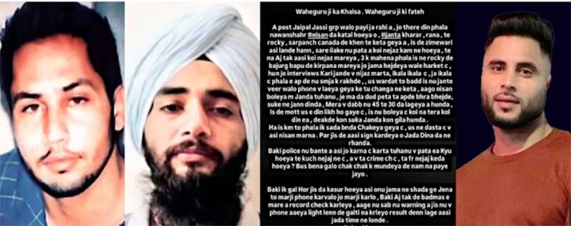 PunjabKesari